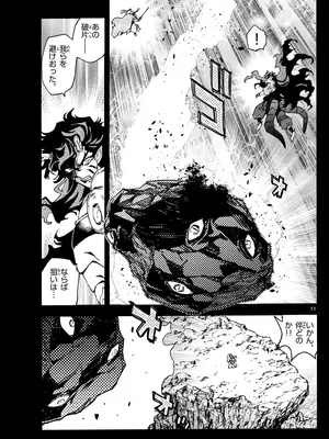 [高橋留美子 , 椎名高志 , 隅沢克之] ～異伝・絵本草子～ 半妖の夜叉姫=18_011