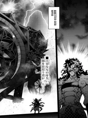 [高橋留美子 , 椎名高志 , 隅沢克之] ～異伝・絵本草子～ 半妖の夜叉姫=19_002