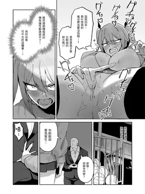 [WAKUWAKU DINING (わくわくキッチン)] 純血サキュバスVS童貞｜純血魅魔VS童貞 [中文] [無修正]_i-008