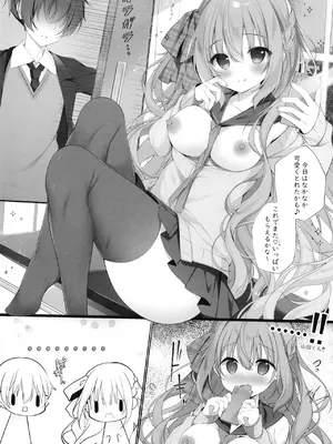 [Baby Lop (白生もち)] チェックちゃんの秘密のあふたーすくーる。_0003
