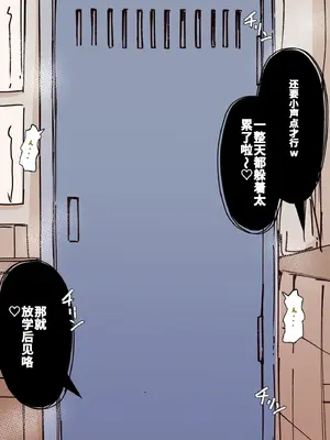 【僕僕の妄想】キミは今日から女の子 ~年上彼女に女装えっちで女の子にされちゃう男の娘イラスト集~[个人机翻汉化]_25