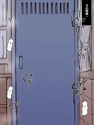 【僕僕の妄想】キミは今日から女の子 ~年上彼女に女装えっちで女の子にされちゃう男の娘イラスト集~[个人机翻汉化]_26