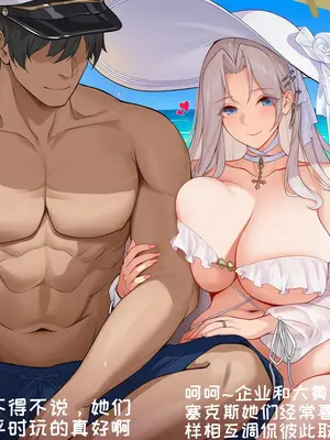 [AI小松鸟] 白鹰海滩的盛夏，与企业老婆的涟漪情忆❤️(前奏)_1887__146201074_p8