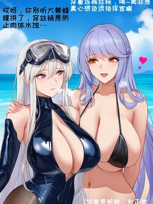 [AI小松鸟] 白鹰海滩的盛夏，与企业老婆的涟漪情忆❤️(前奏)_1889__146201074_p10