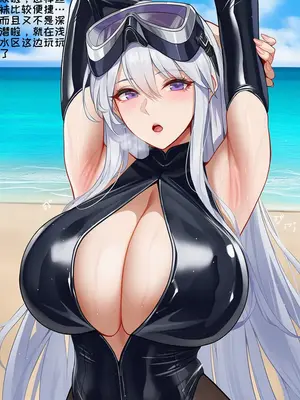 [AI小松鸟] 白鹰海滩的盛夏，与企业老婆的涟漪情忆❤️(前奏)_1891__146201074_p12