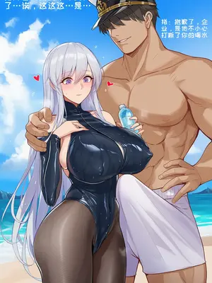 [AI小松鸟] 白鹰海滩的盛夏，与企业老婆的涟漪情忆❤️(堕初) (完堕)_009__146340073_p9