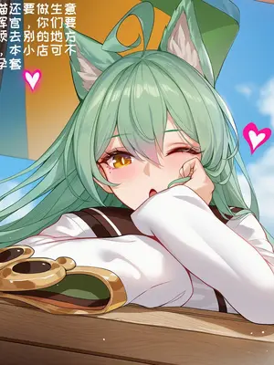 [AI小松鸟] 白鹰海滩的盛夏，与企业老婆的涟漪情忆❤️(堕初) (完堕)_030__146340073_p30