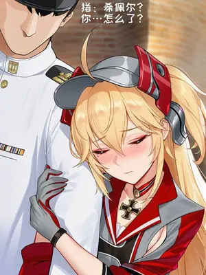 [AI小松鸟] 前恋与后媚的同错时空_002_141593525_p1