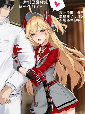 [AI小松鸟] 前恋与后媚的同错时空_004_141593525_p3
