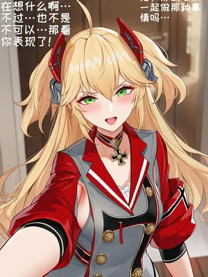 [AI小松鸟] 前恋与后媚的同错时空_006_141593525_p5