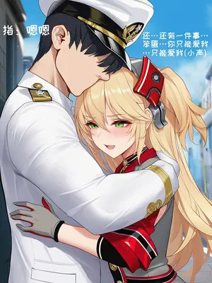 [AI小松鸟] 前恋与后媚的同错时空_011_141593525_p10