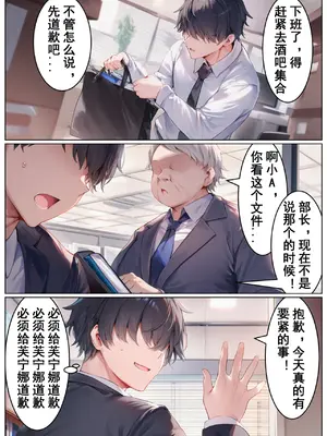 [Shinkualtt] 躲在酒吧买醉的我与后辈芙宁娜 [AI Generated]_007_146980125_p6