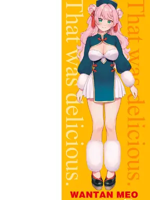 [雲呑めお] ごちそうさま [DL版]_0002