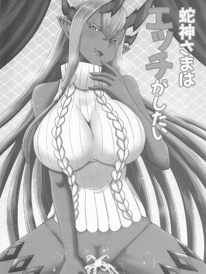 (C107) [Take Out (是露巣)] 伊吹童子総集本 (Fate／Grand Order)_0003
