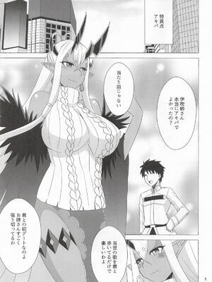 (C107) [Take Out (是露巣)] 伊吹童子総集本 (Fate／Grand Order)_0004