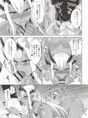 (C107) [Take Out (是露巣)] 伊吹童子総集本 (Fate／Grand Order)_0010