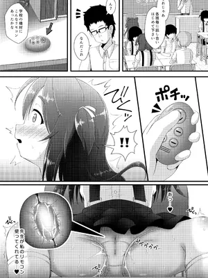[きゃっといいえっくす (猫兎)] ねこぷにっ！vol.18 [DL版]_0007