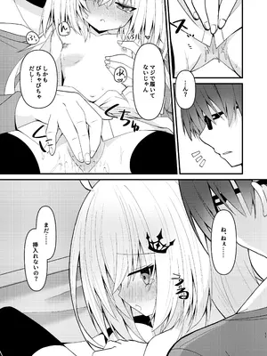 [ねこ大福 (ねこのしろ)] 鍵を失くしたのでココを臨時大使館としまつ (すぺしゃりて) [DL版]_0012