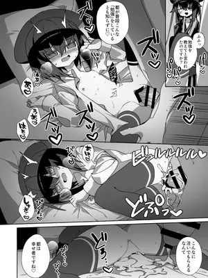 [冥途のみやげ (めとこ)] 都育ち [DL版]_0003
