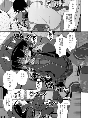 [冥途のみやげ (めとこ)] 都育ち [DL版]_0010