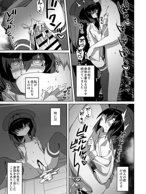 [冥途のみやげ (めとこ)] 都還り [DL版]_0004