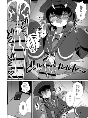 [冥途のみやげ (めとこ)] 都還り [DL版]_0009
