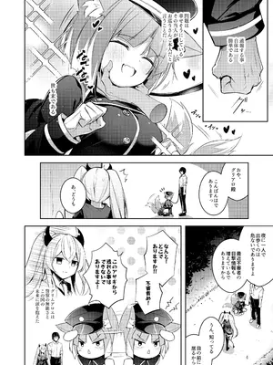 [碧猫 (みどり)] ご命令でありますね上官殿!! (ボンバーガール) [DL版]_0004