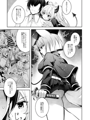 [碧猫 (みどり)] ご命令でありますね上官殿!! (ボンバーガール) [DL版]_0005
