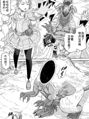 [しけいだ] 義母は過保護なハイエルフ [甜族星人x我不看本子汉化]_0007