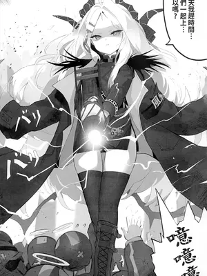 (FF45) [貓屋樂園 (NOKOYA)] 慾望＂desiire＂ (ブルーアーカイブ) [中国語] [無修正]_0003