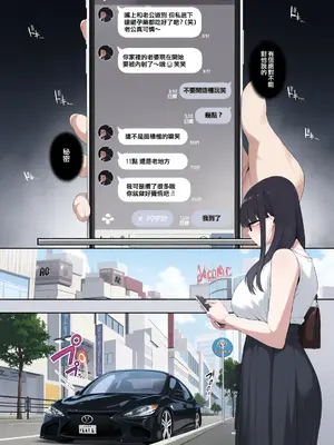 [とっくうき1号 (せぶんがー)] 悪癖-結城春歌中出し不倫一泊二日- [中国翻訳] [DL版][彩漫社上色组]_006
