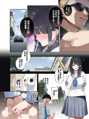 [とっくうき1号 (せぶんがー)] 悪癖-結城春歌中出し不倫一泊二日- [中国翻訳] [DL版][彩漫社上色组]_008