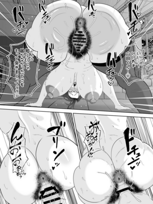 [studioマカロン (萌山ぴーまん)] 「先生に全部出しなさい…」ムチムチ人妻教師に弱みを握られ搾り取られる巨根シ○タ_024