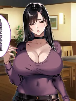 [アイチルワークス (林チェリー)] 巨根絶倫お父さんが家族全員孕ませた話 AI汉化_007