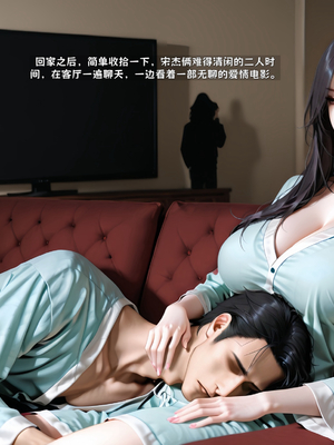 [虞小孽] 我妻染染·改 1_012