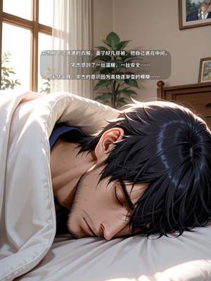 [虞小孽] 我妻染染·改 2_004