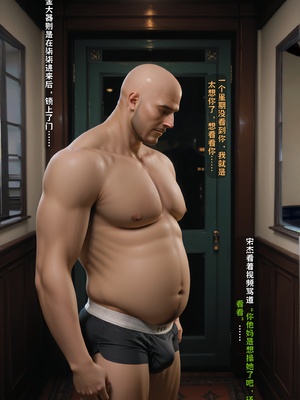 [虞小孽] 我妻染染·改 3_005