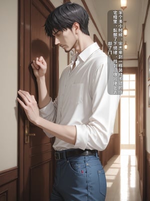 [虞小孽] 我妻染染·改 8_008
