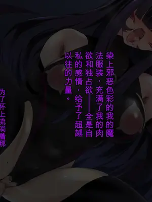 [しあし屋] 元魔法少女悪堕ち叔母さん その後…AI汉化_004_2