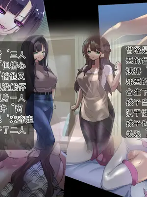 [しあし屋] 元魔法少女悪堕ち叔母さん その後…AI汉化_003_1