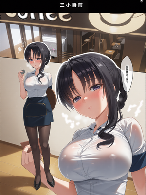 (C92)[abgrund(さいかわゆさ)]メスメリズム 1-6 [MJK-17-T1122][無邪気無修宇宙分組][彩漫社上色组]_0003