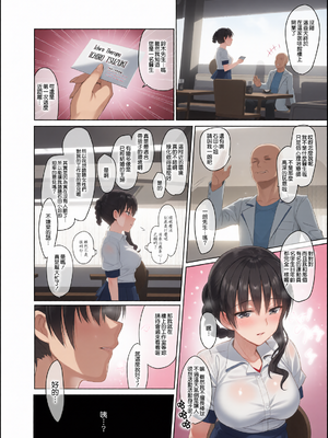 (C92)[abgrund(さいかわゆさ)]メスメリズム 1-6 [MJK-17-T1122][無邪気無修宇宙分組][彩漫社上色组]_0004