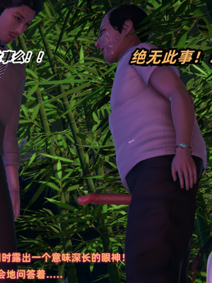 [Ali]神雕别传之龙坠淫海03_005