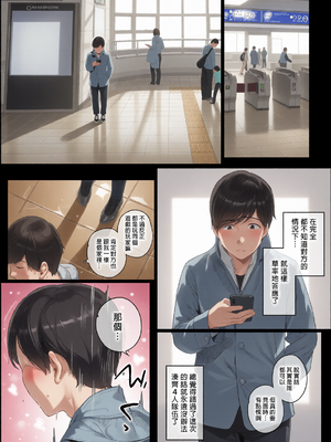 [NANIMOSHINAI (笹森トモエ)] げーみんぐはーれむ総集編I｜遊戲娘後宮 總集篇I [中国翻訳] [無修正] [DL版][彩漫社上色组]_0008