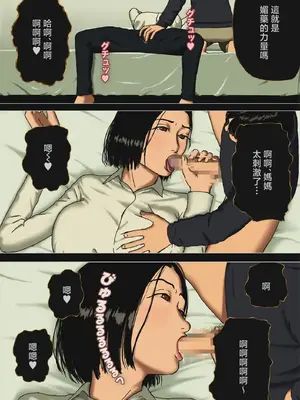 [izayoi no kiki]  Incest Room #1~#16_005