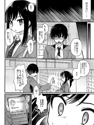 (C99) [PORYGON137 (左ポリ5ン)] 女装少年ねこちにガチ恋×_0005