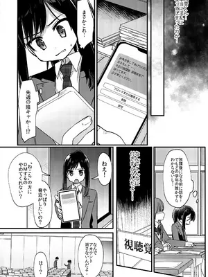 (C99) [PORYGON137 (左ポリ5ン)] 女装少年ねこちにガチ恋×_0009
