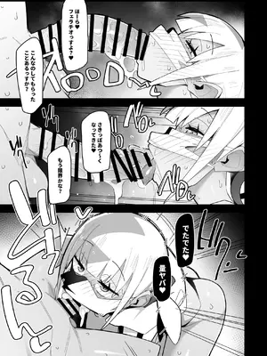 [アバラ井] カナリィまんが (ポケモンレジェンズゼットエー)_0003