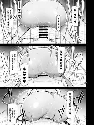 [アバラ井] カナリィまんが (ポケモンレジェンズゼットエー)_0007