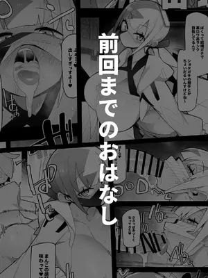 [アバラ井] カナリィまんが (ポケモンレジェンズゼットエー)_0009